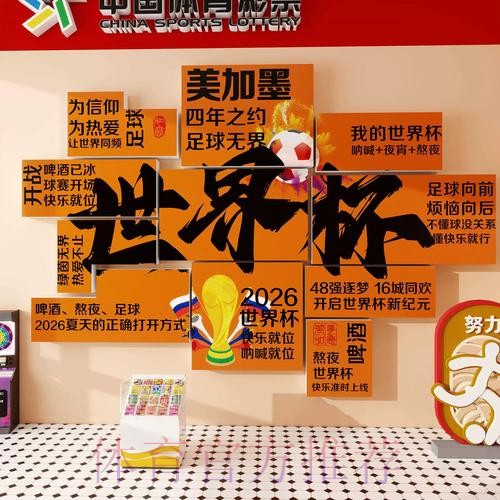 免费下载世界杯下注APP,全站畅玩体验 免费下载世界杯下注APP,全站畅玩体验