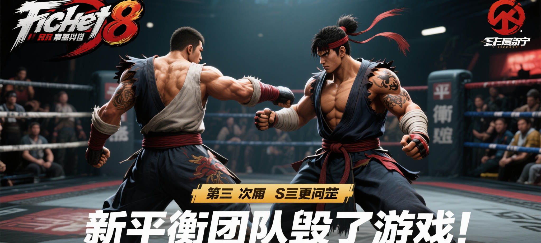 体育品牌合作